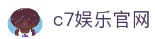 C7娱乐(中国)官方网站-在线娱乐，其乐无穷