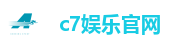 c7娱乐官网
